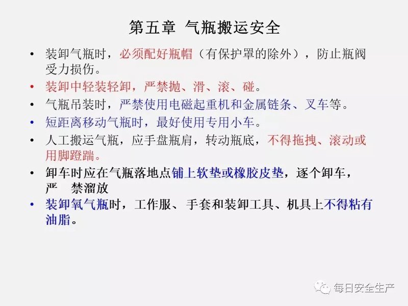 氧气瓶充装：安全与效率的艺术